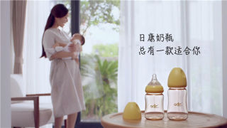 日康奶瓶品牌-tvc广告片案例