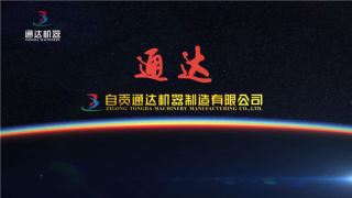 公司宣传片拍摄流程和注意事项